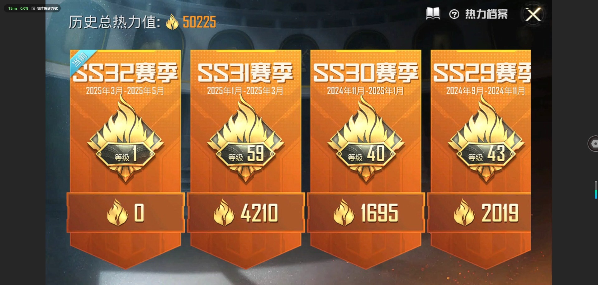 HPQM3153593和平精英账号详情图19
