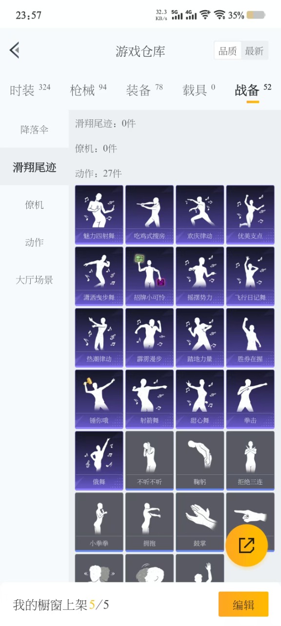 HPQM3153617和平精英账号详情图5