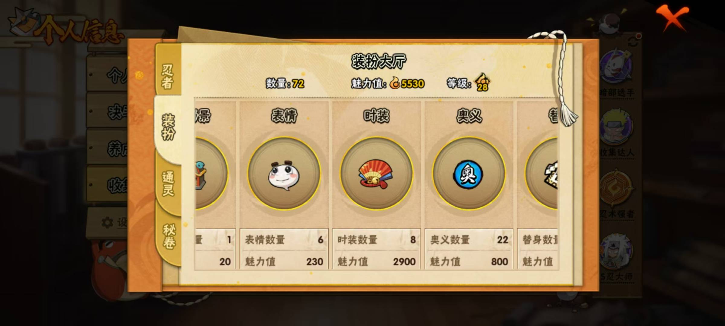 25S 实名: 可修改 贵族等级: V12...