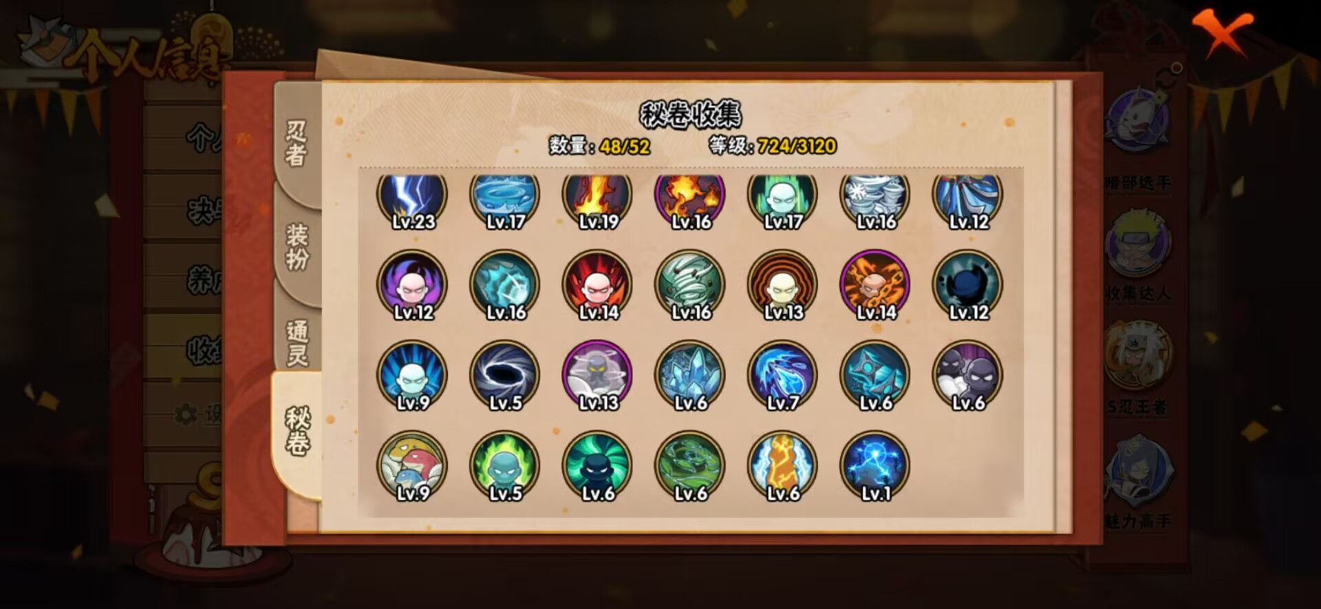 31S 实名: 可修改 贵族等级: V11...