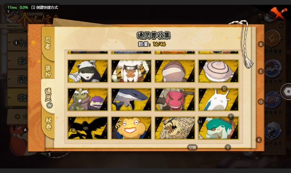 17s 实名: 可修改 贵族等级: V11...