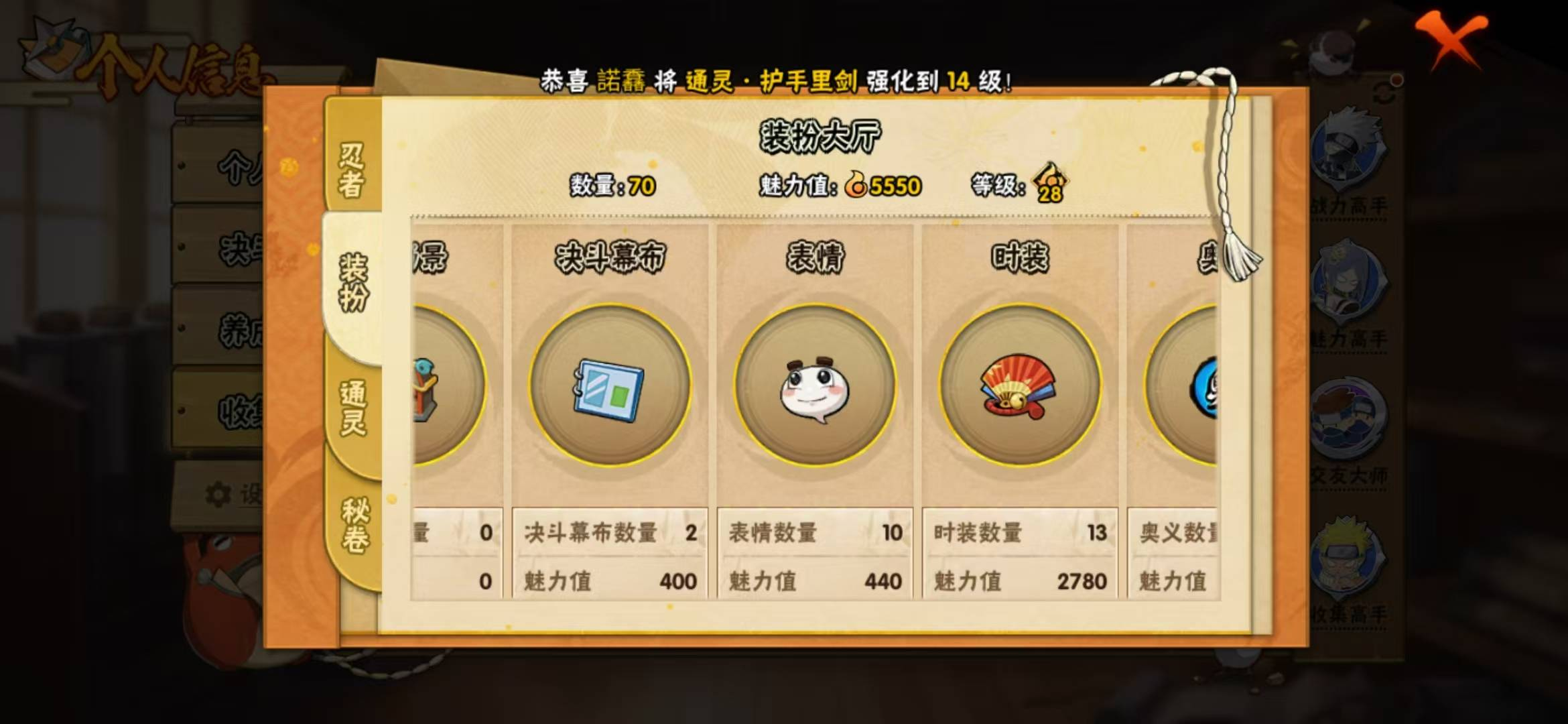 10S 实名: 可修改 贵族等级: V11...