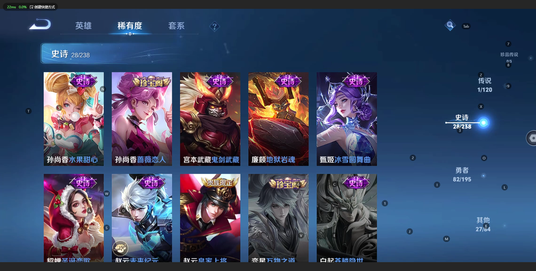 HPQM3154219和平精英账号详情图23