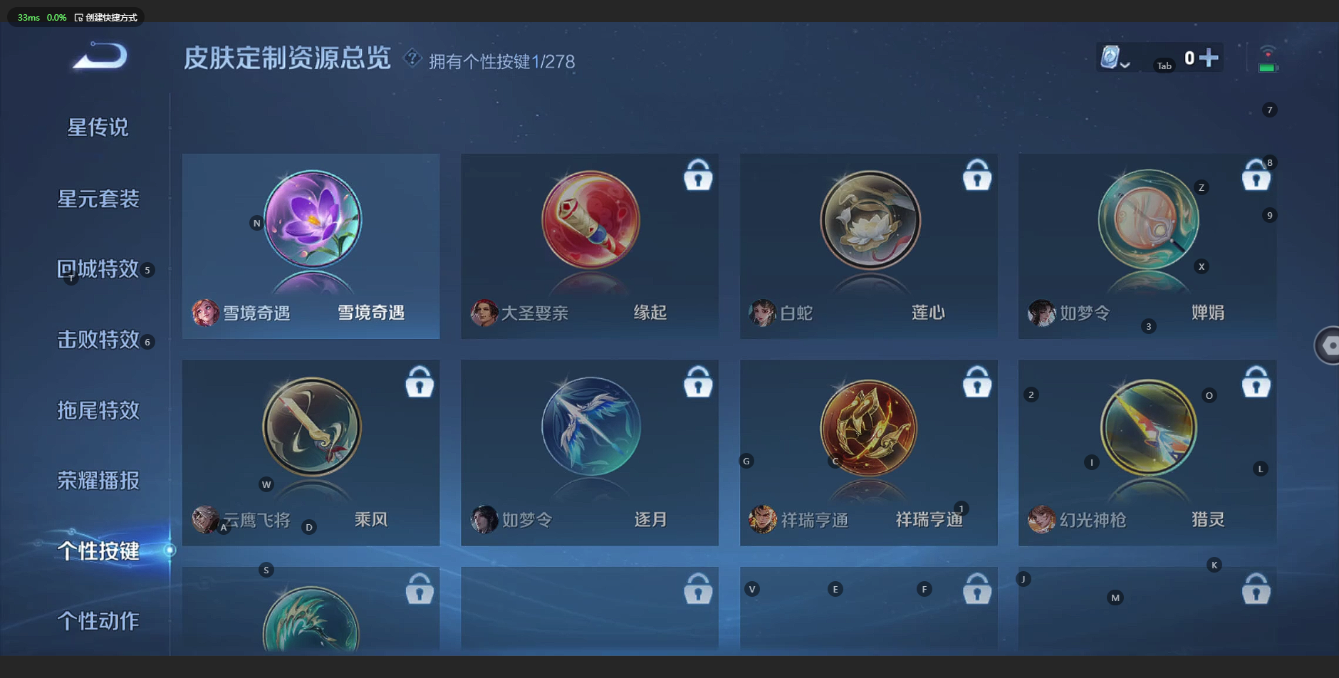 HPQM3154219和平精英账号详情图25