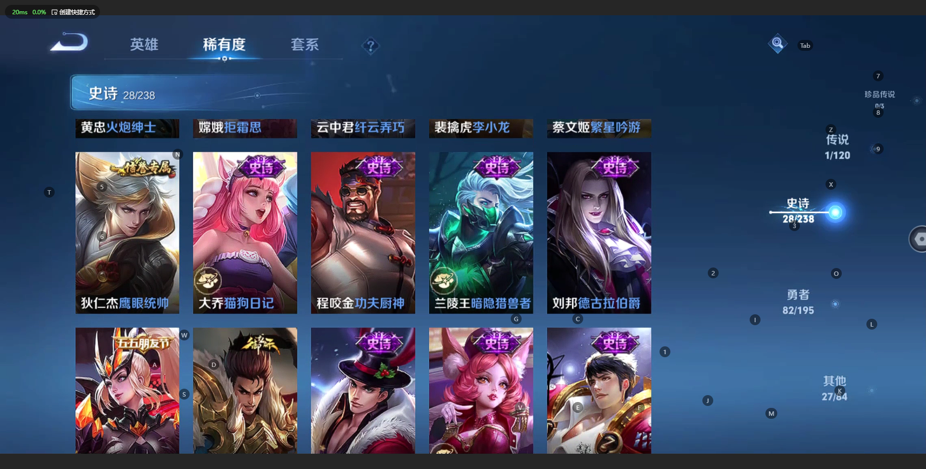 HPQM3154219和平精英账号详情图26
