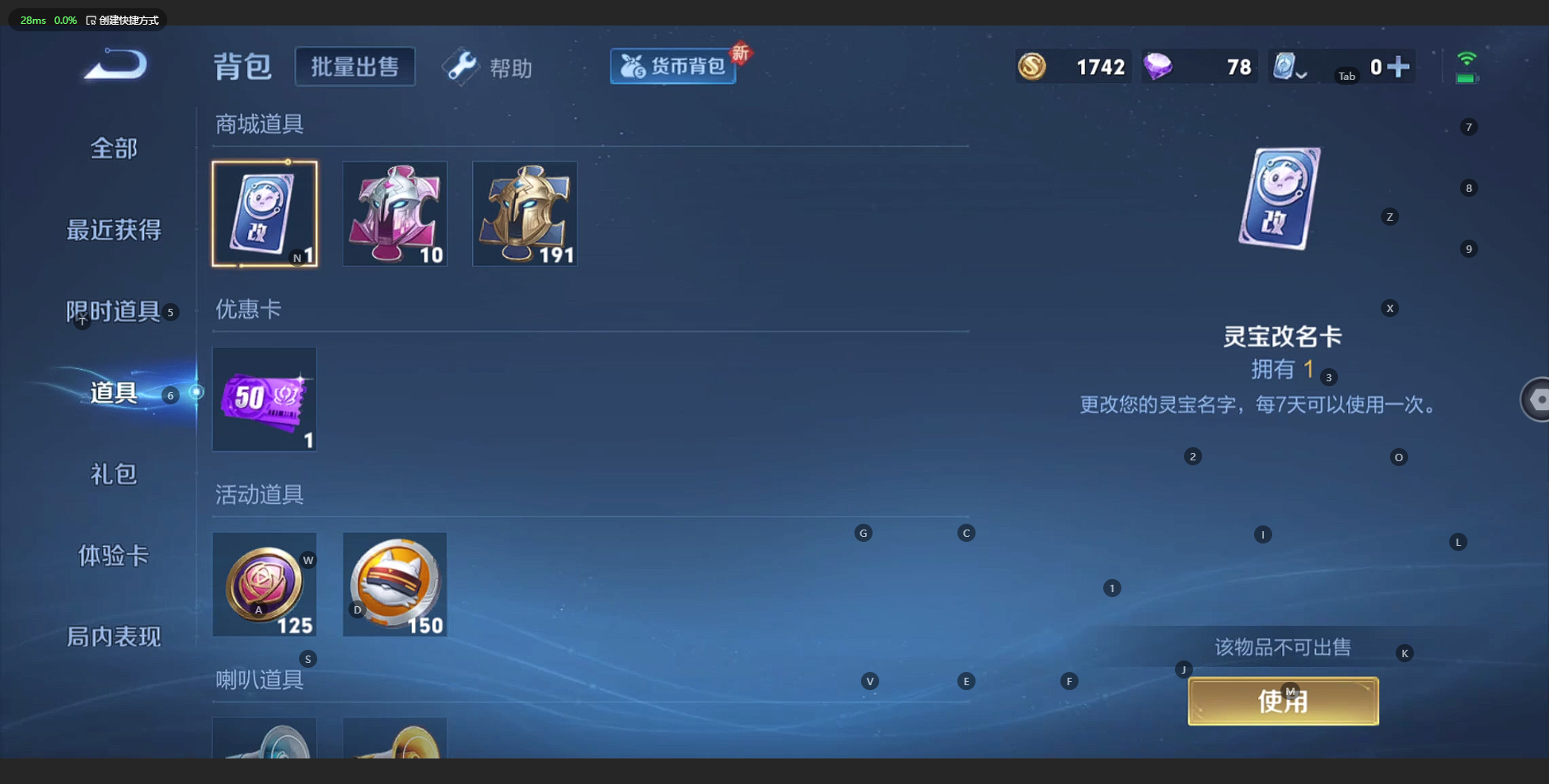 HPQM3154219和平精英账号详情图27