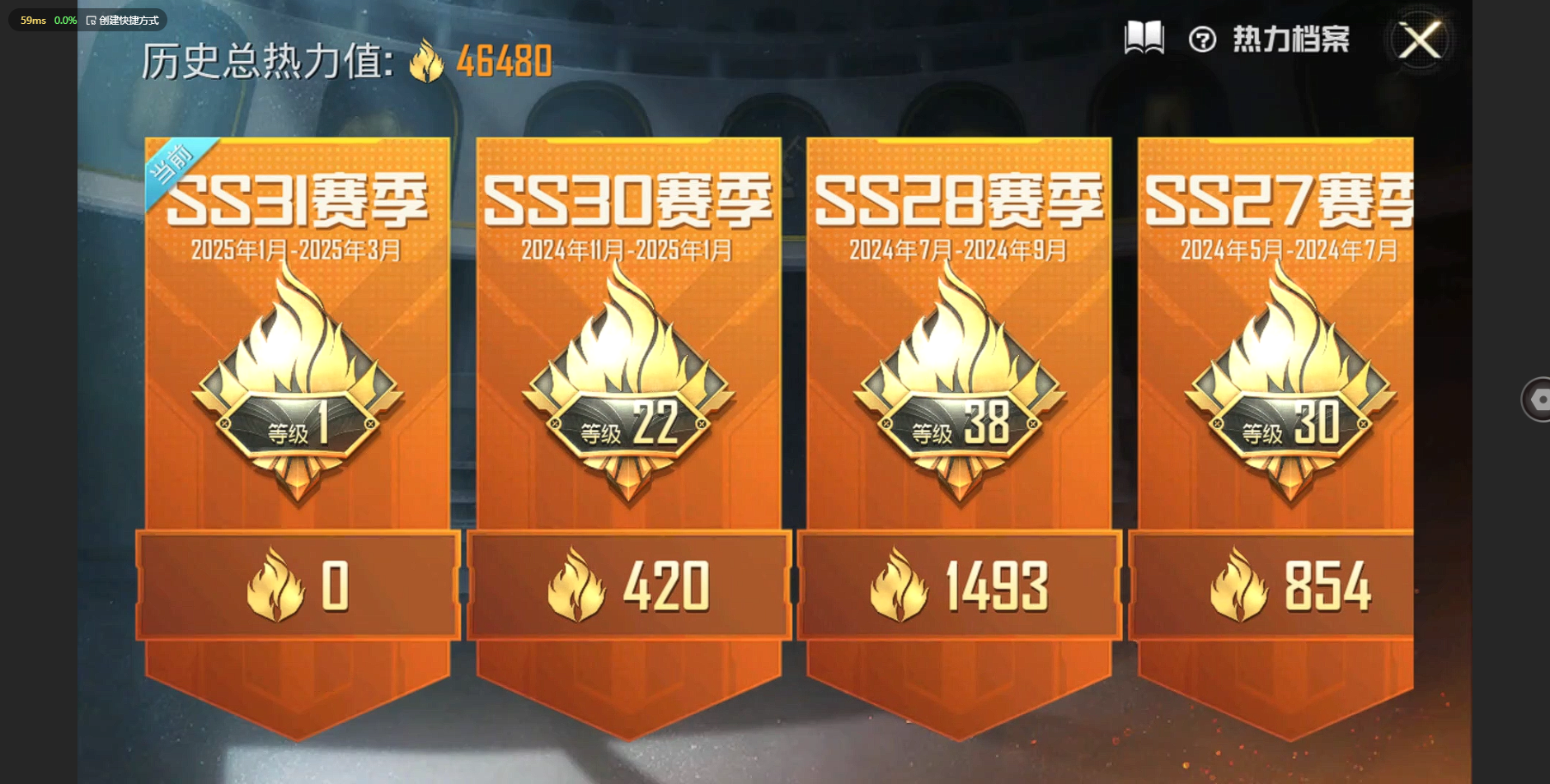 HPQM3154219和平精英账号详情图28