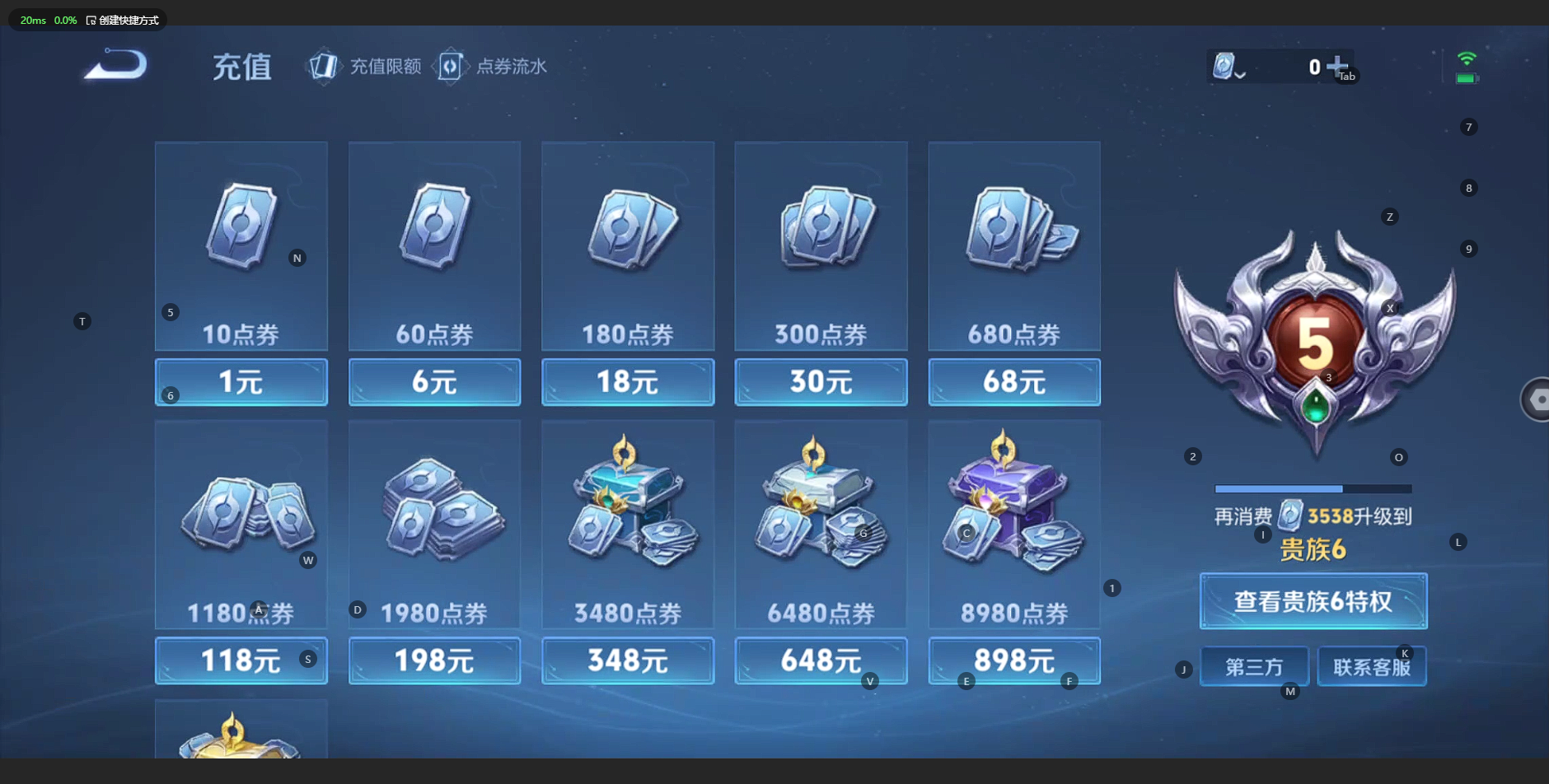 HPQM3154219和平精英账号详情图29