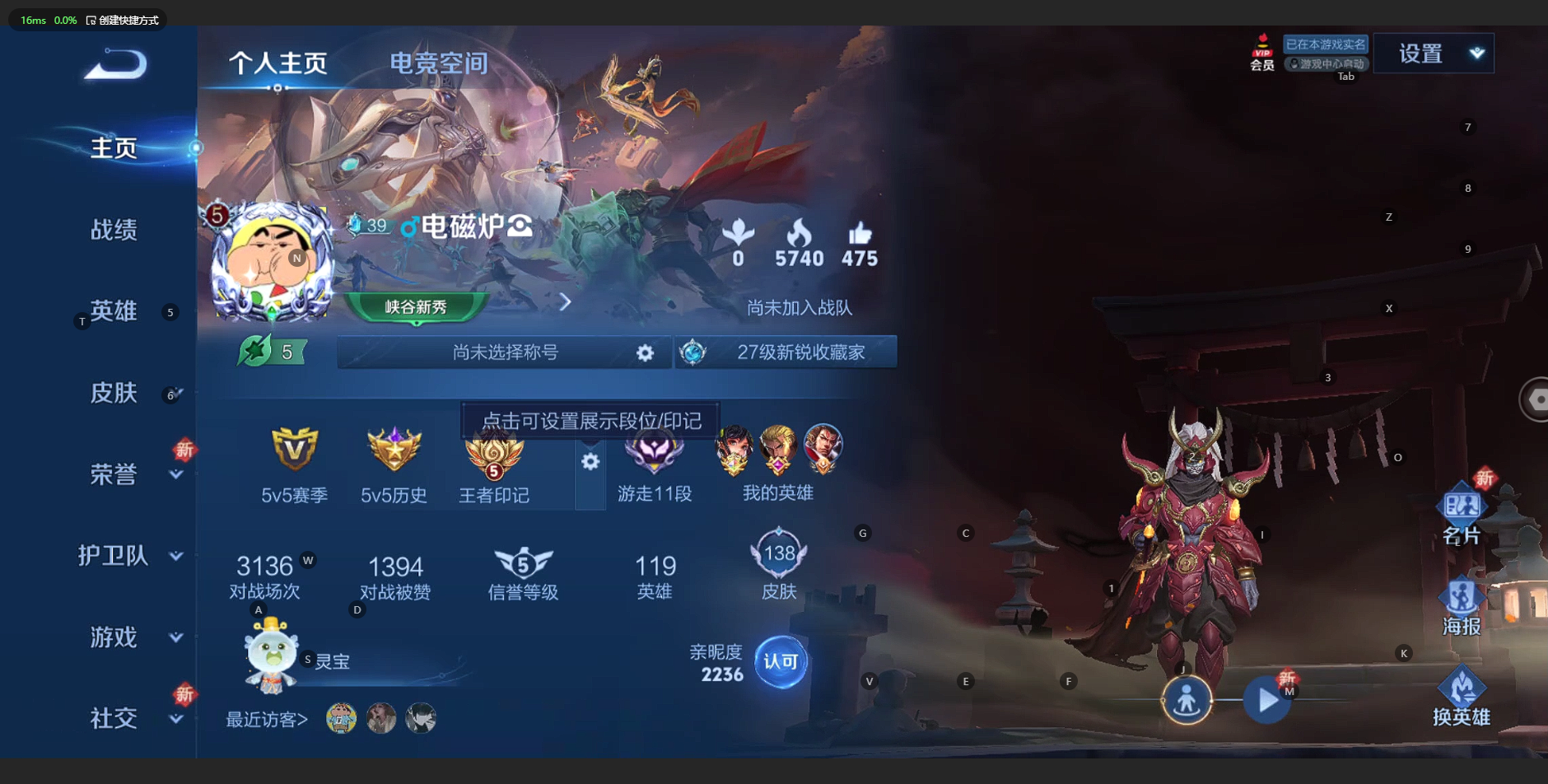 HPQM3154219和平精英账号详情图30