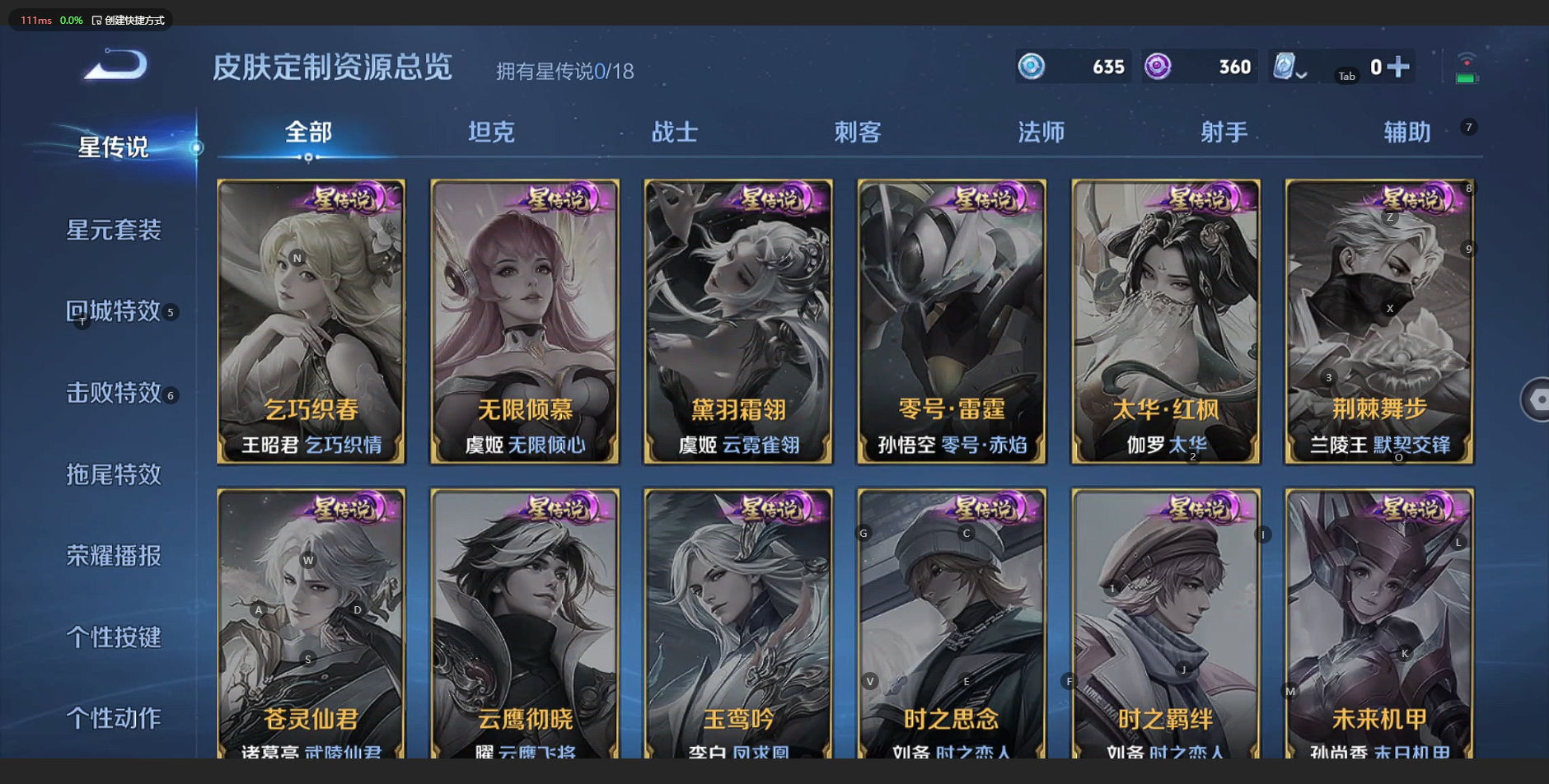 HPQM3154219和平精英账号详情图31