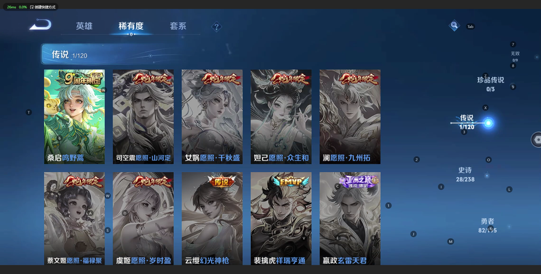 HPQM3154219和平精英账号详情图34