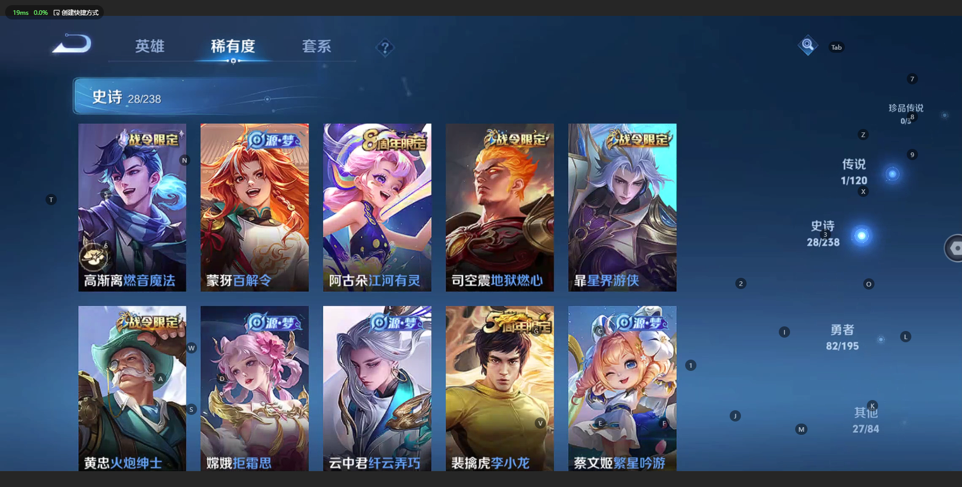 HPQM3154219和平精英账号详情图35