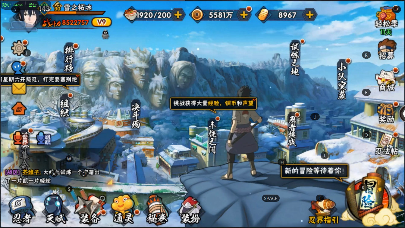 .13S 实名: 可修改 贵族等级: V9...