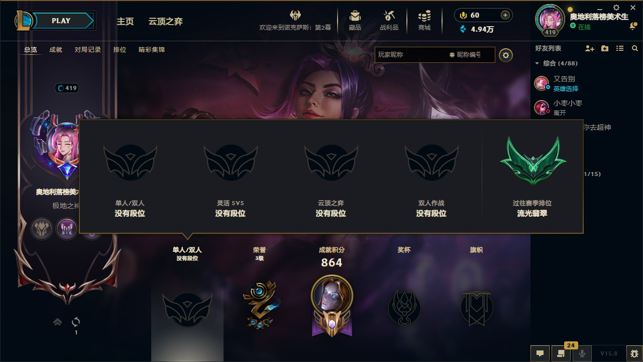 可二次 可修改实名  4终极 31神话 1...