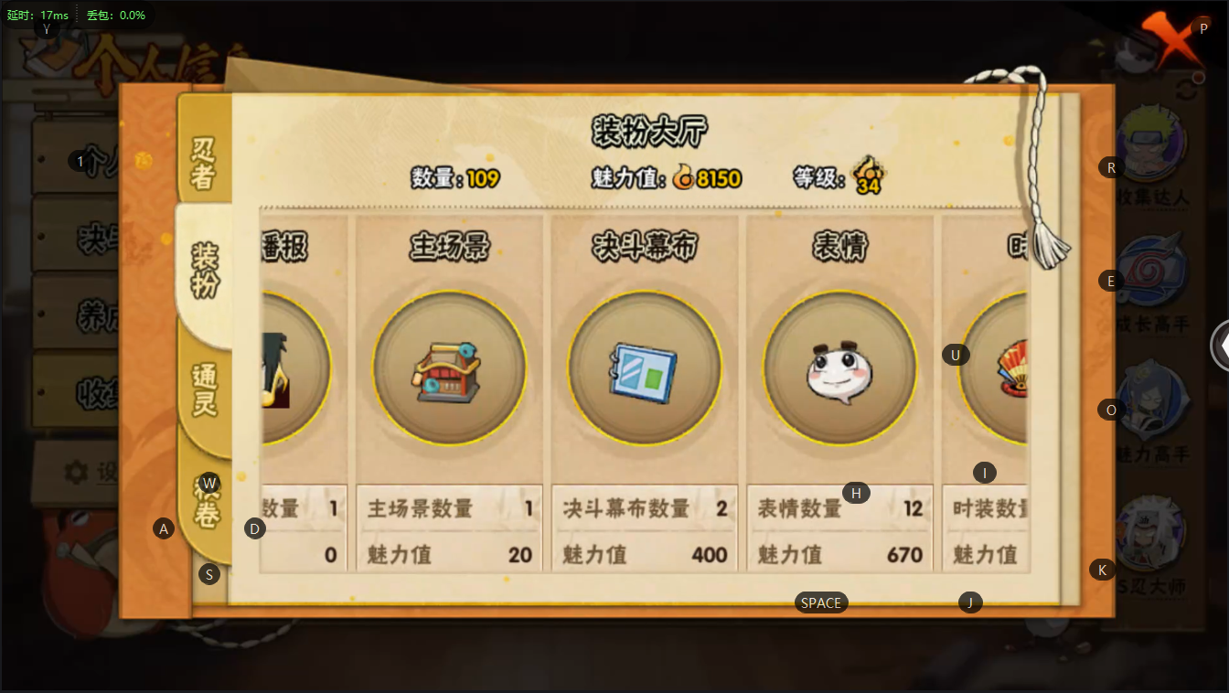 22s 实名: 可修改 贵族等级: V11...