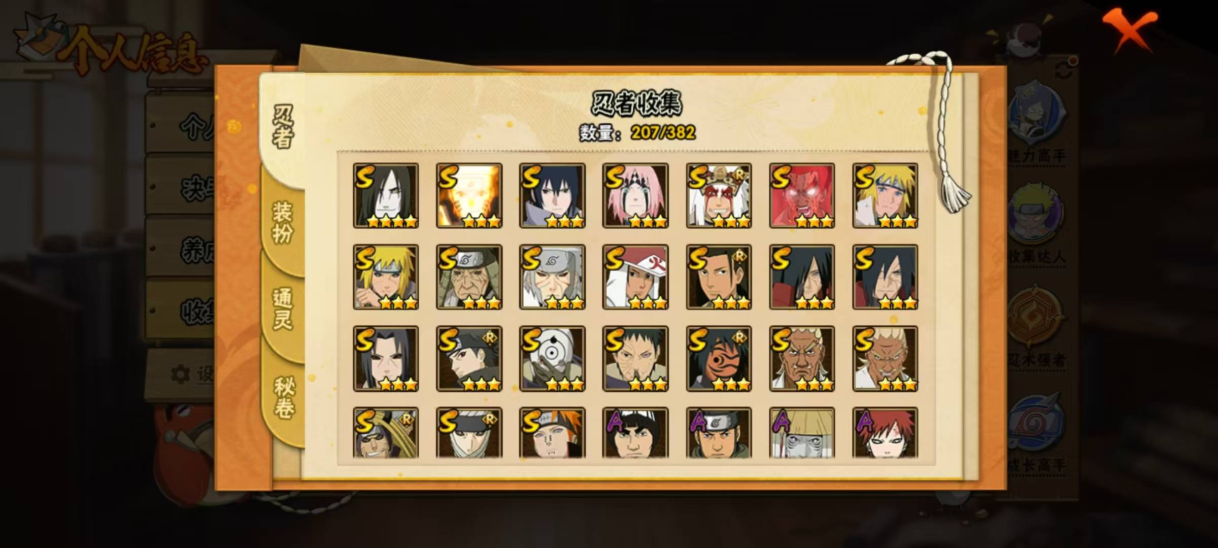 24S 实名: 可修改 贵族等级: V10...