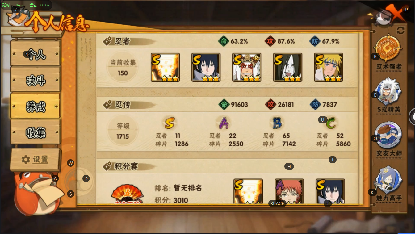 11S  实名: 可修改 贵族等级: V5...