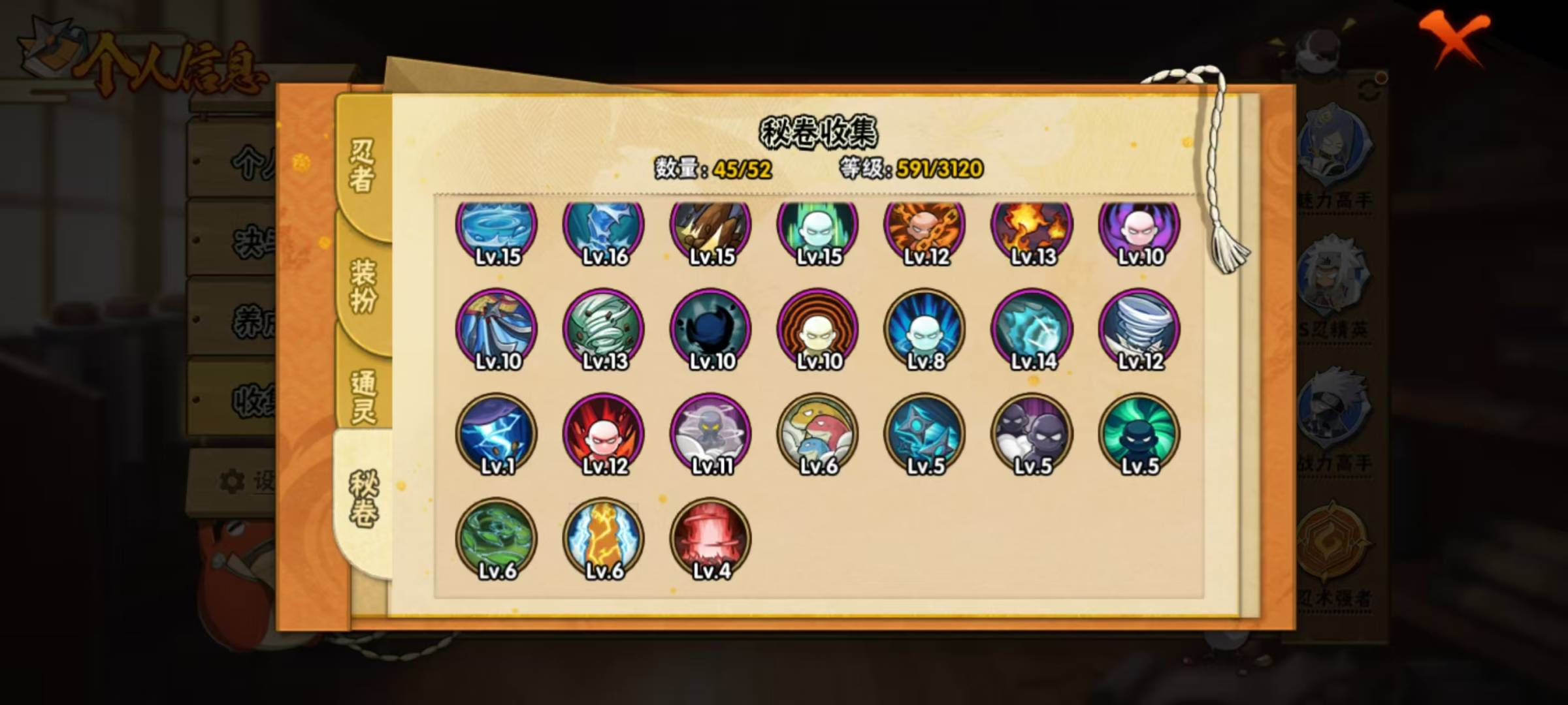 18S  实名: 可修改 贵族等级: V1...