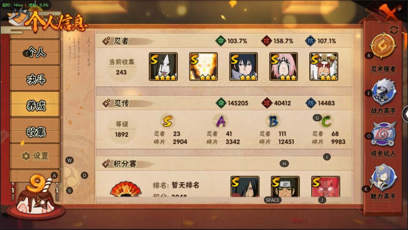 23S 实名: 可修改 贵族等级: V11...