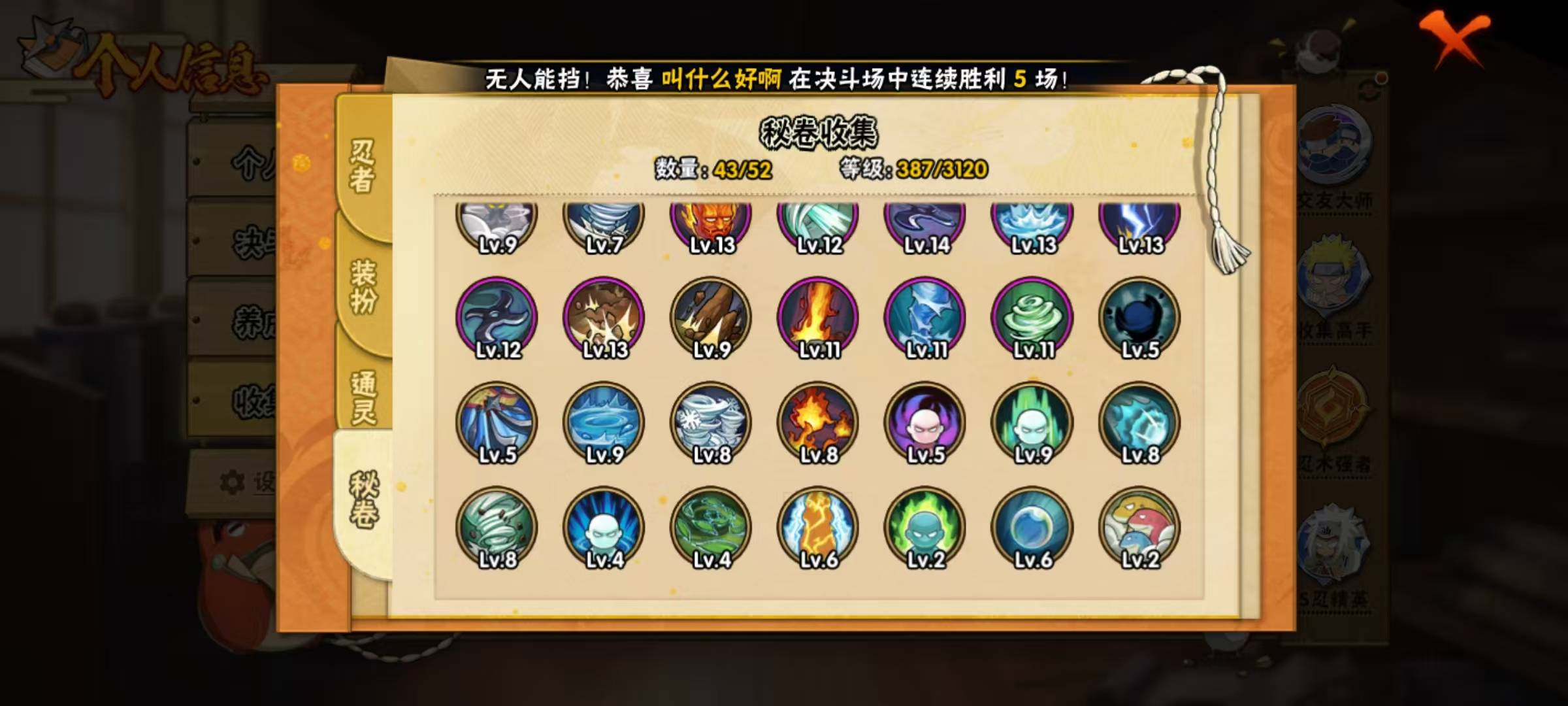 12S 实名: 可修改 贵族等级: V10...