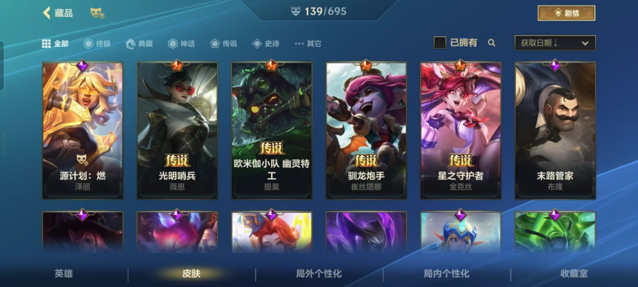 可二次 1神话 23传说 67史诗 139...