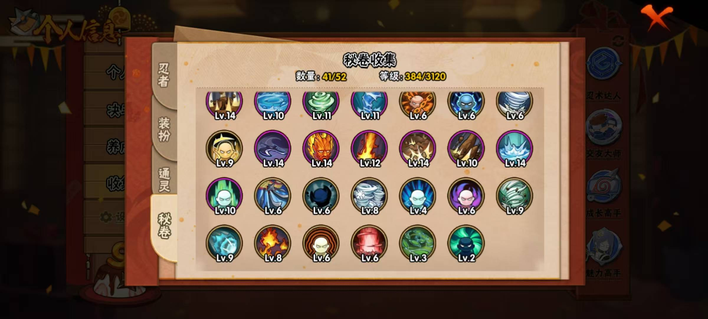 8s实名: 可修改 贵族等级: V7 S级...
