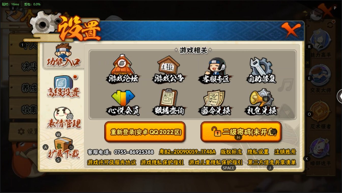 10S 实名: 可修改 贵族等级: V10...