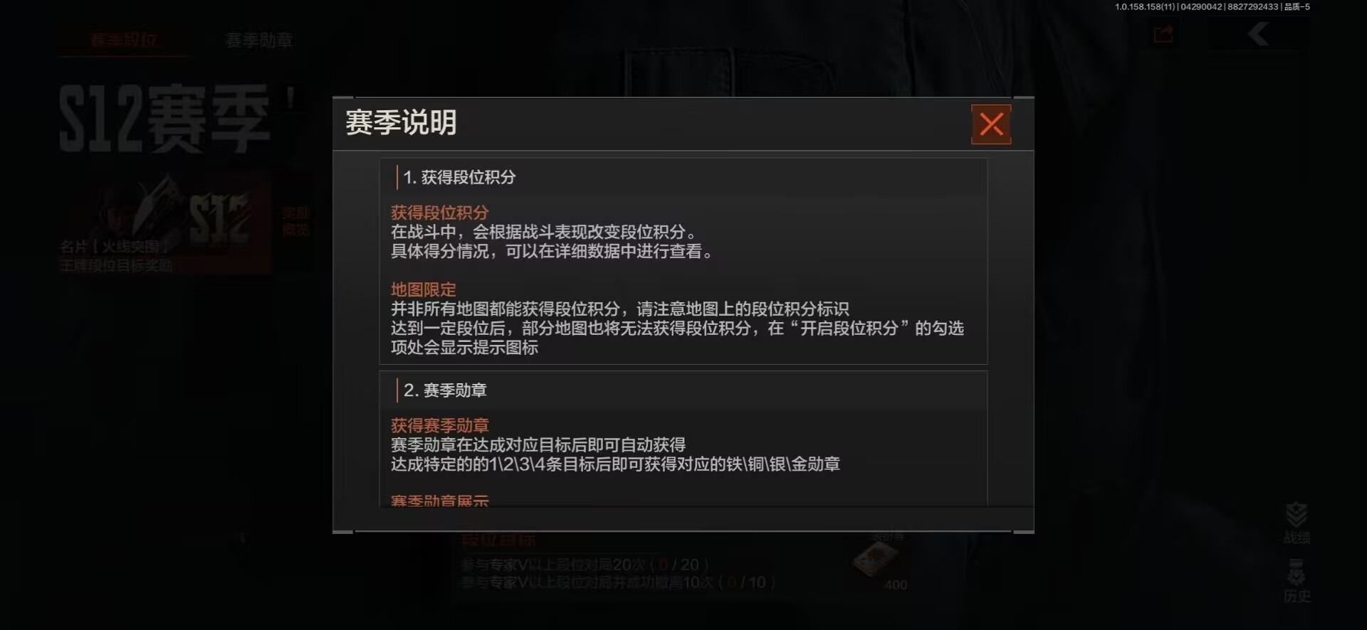 可二次 柯恩币数量：3151k 仓库价值：...