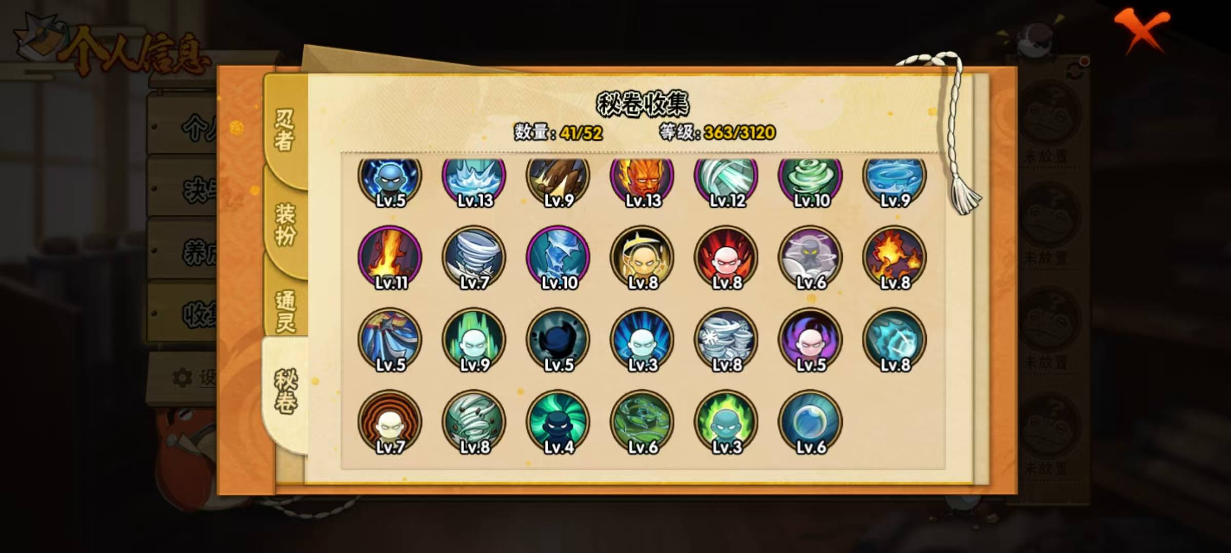 11S 实名: 可修改 贵族等级: V10...