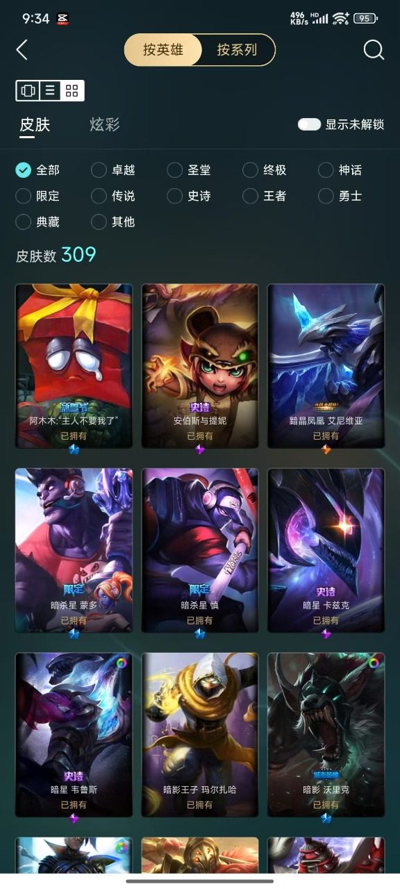 氪金兽