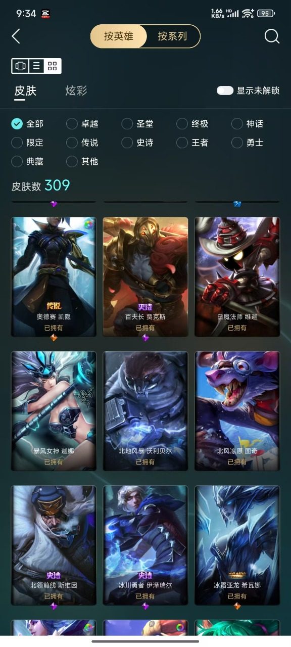 氪金兽
