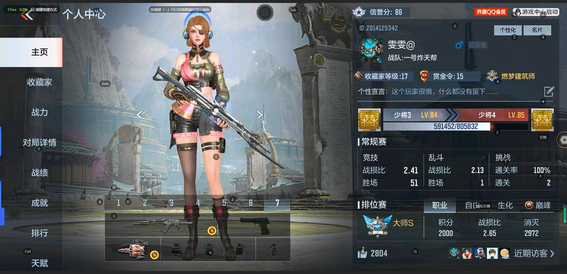 V1 55英雄武器 3英雄角色 98万化 ...