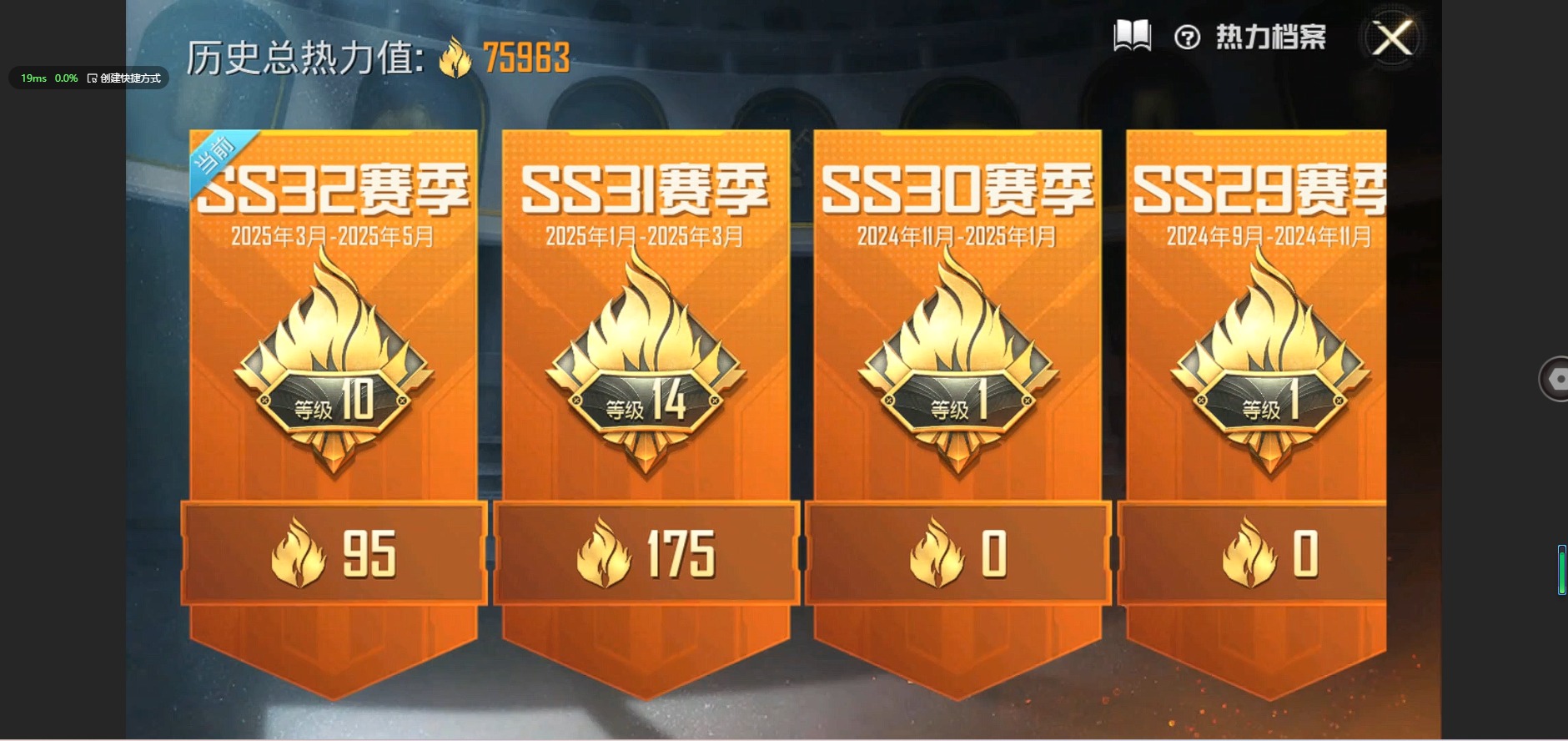 HPQM3155955和平精英账号详情图3