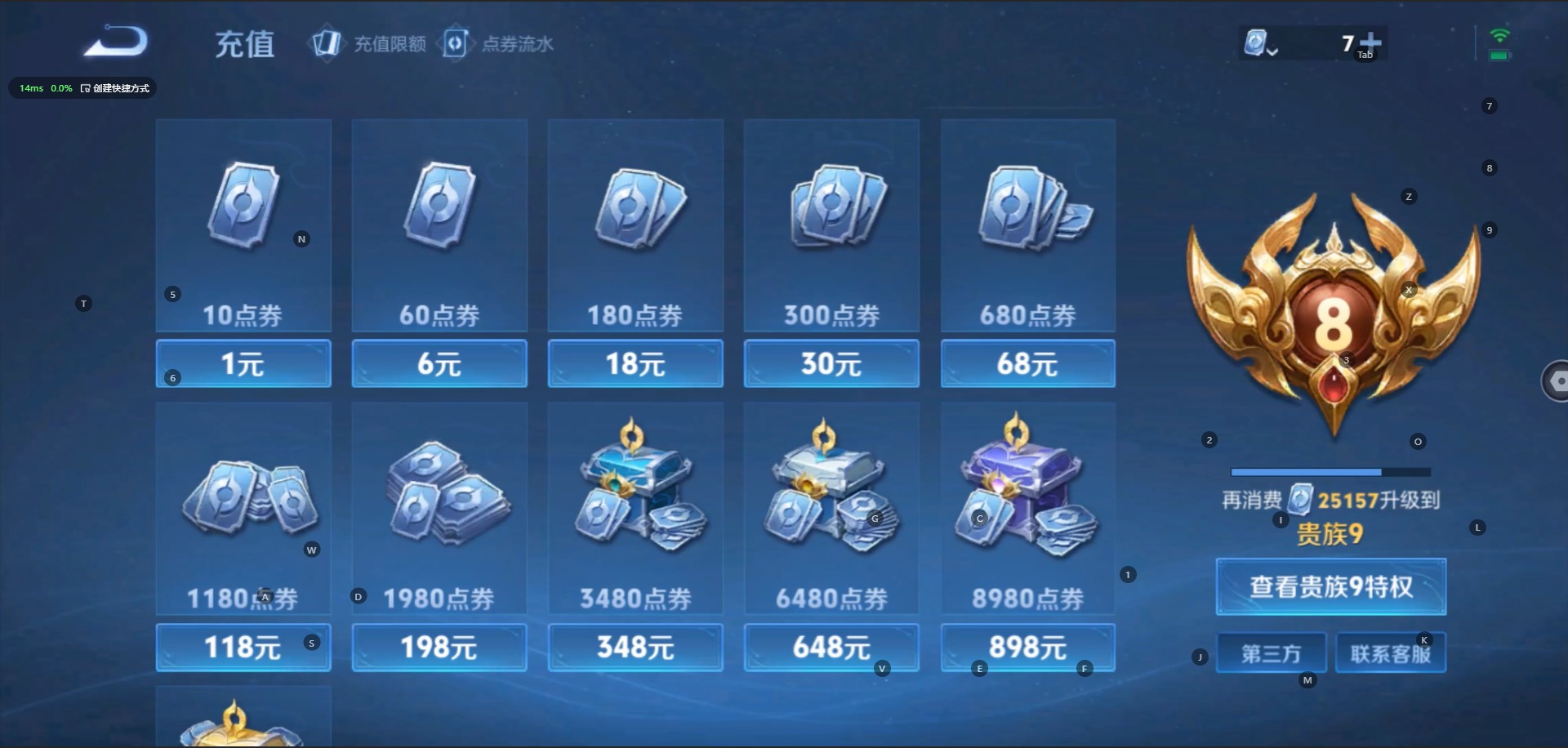 王者荣耀账号安卓QQ8 1典藏 1珍品传说 15传说 123英雄 279皮肤 可修改实名 荣耀水晶：星空梦想(太空人) 