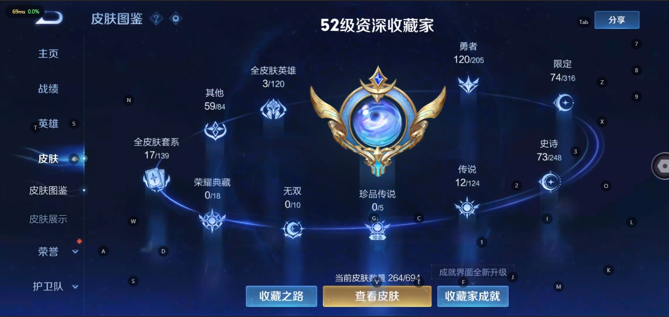 WZQM3100532王者荣耀账号详情图2