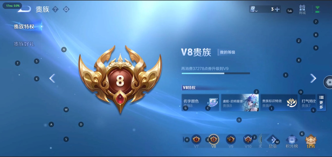 WZQM3100532王者荣耀账号详情图3