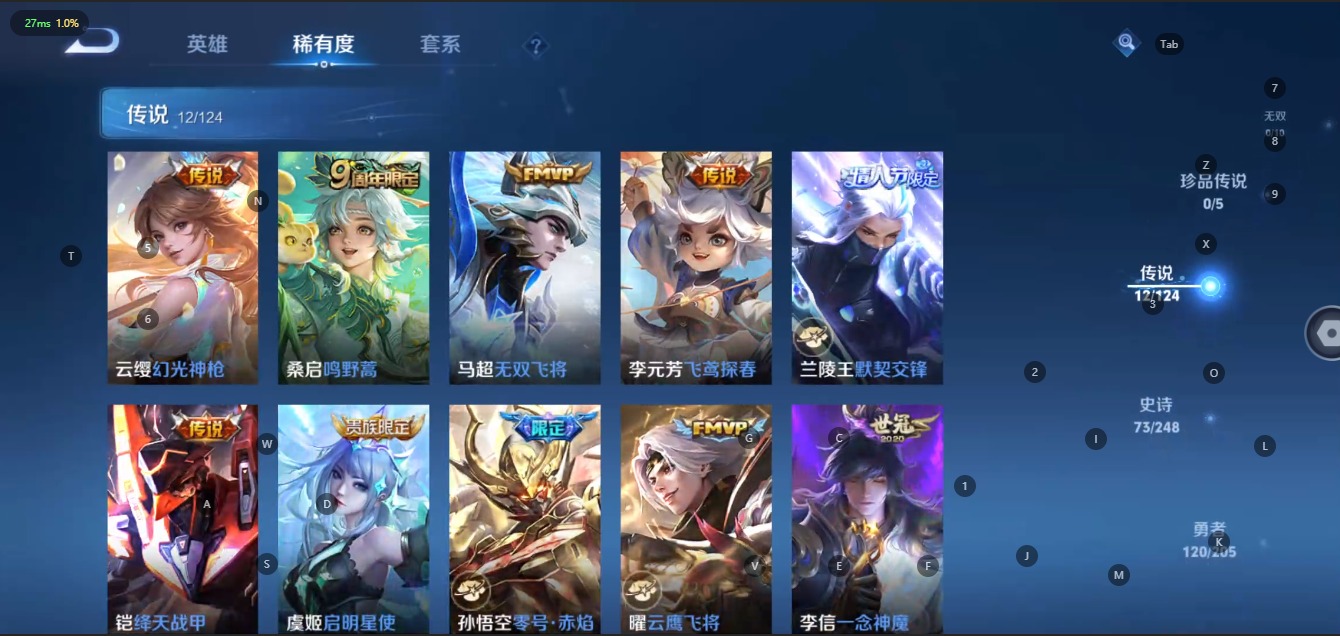 WZQM3100532王者荣耀账号详情图5