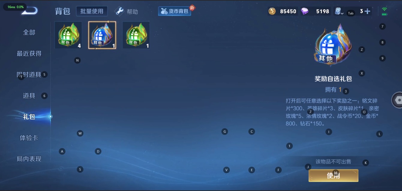 WZQM3100532王者荣耀账号详情图12