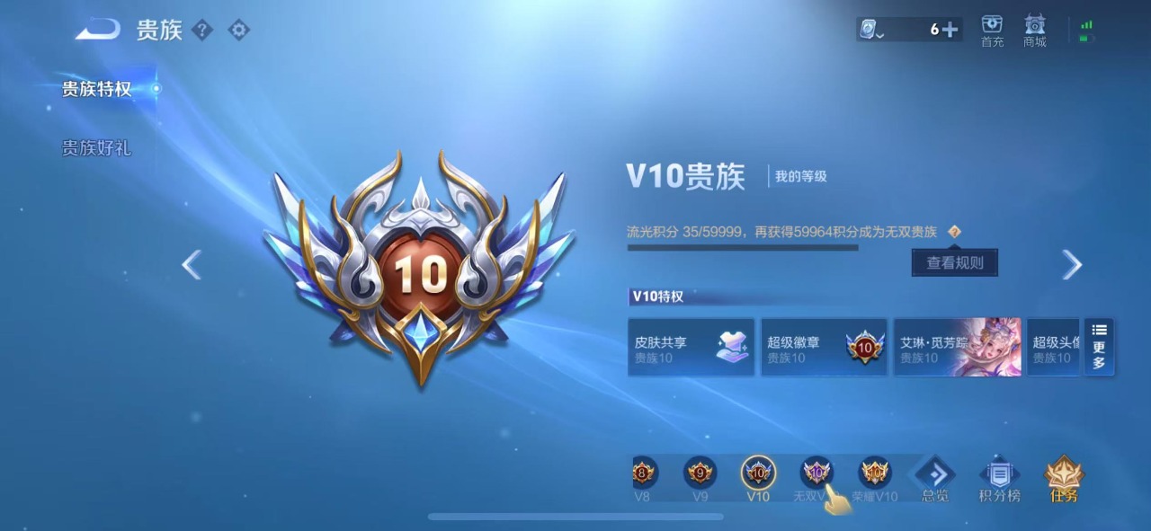 王者荣耀账号苹果QQ传说 123英雄 442皮肤 典藏英雄武则天 可修改实名 荣耀水晶：鸣剑·曳影,杀手不太冷,无限飓风