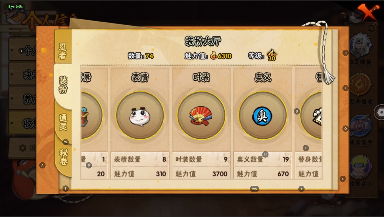 WZQM3100541王者荣耀账号详情图10