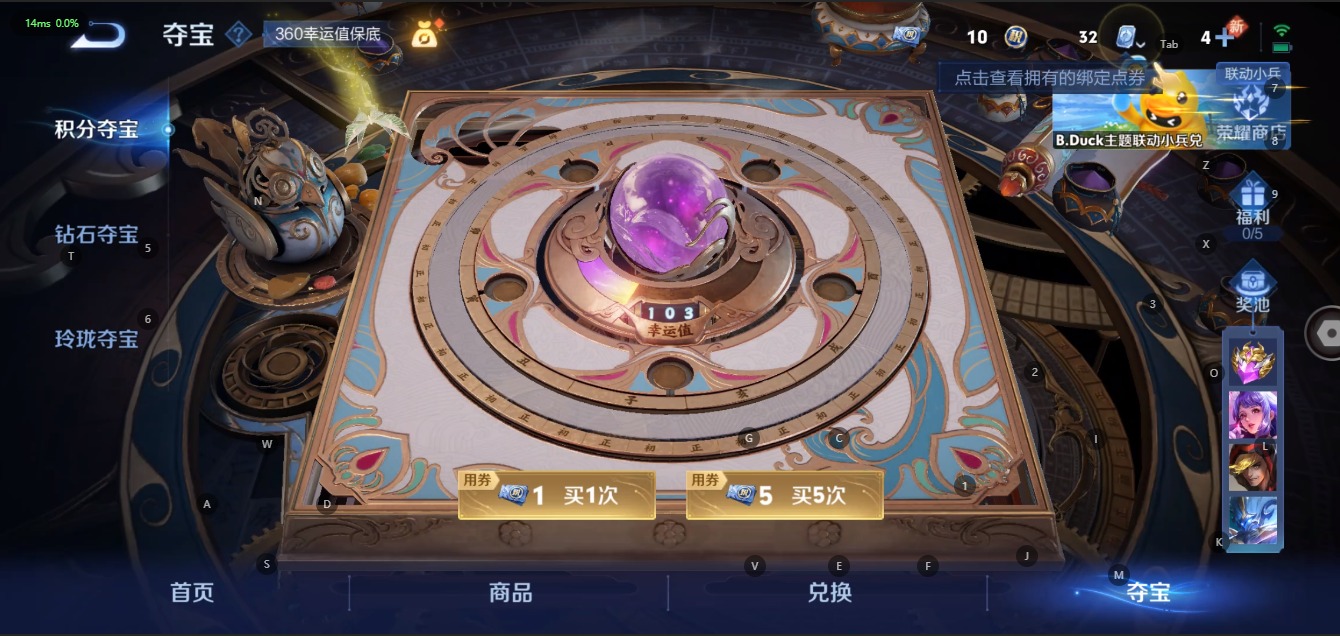 WZQM3100541王者荣耀账号详情图9