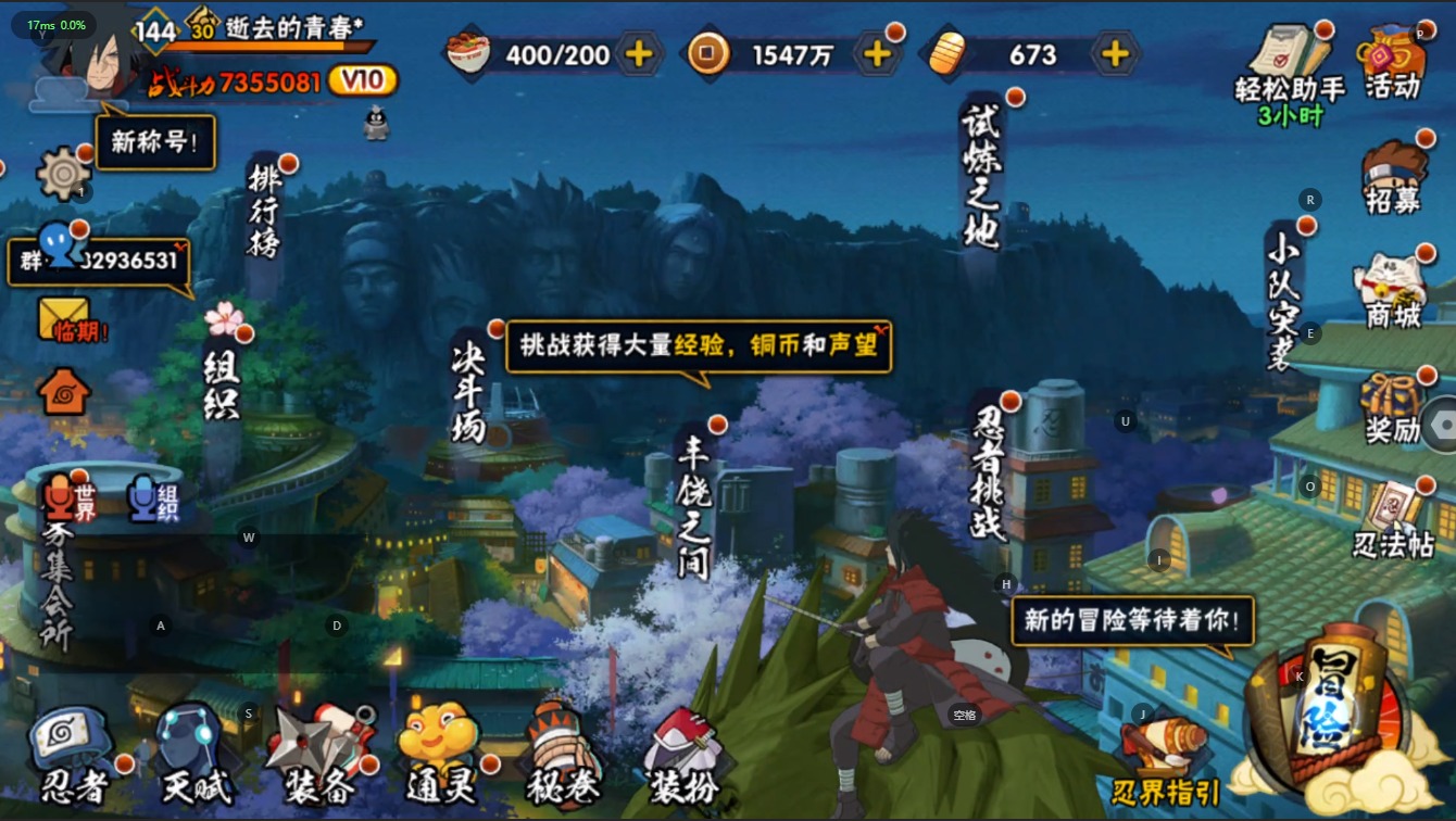 WZQM3100541王者荣耀账号详情图13