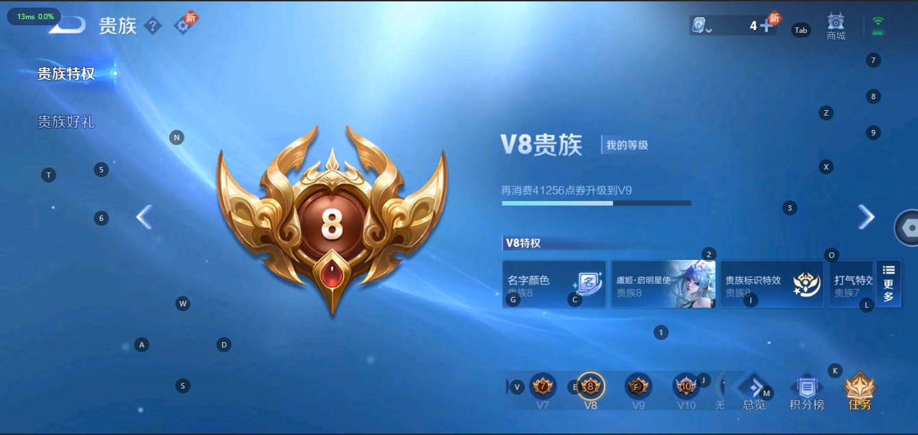 WZQM3100541王者荣耀账号详情图20