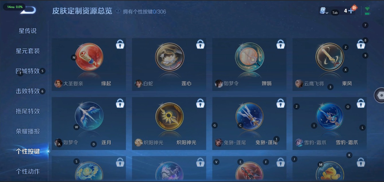 WZQM3100541王者荣耀账号详情图21