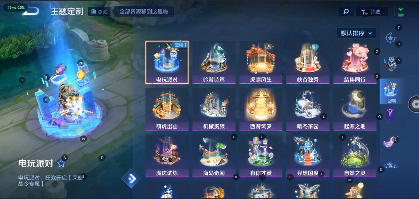 WZQM3100541王者荣耀账号详情图23
