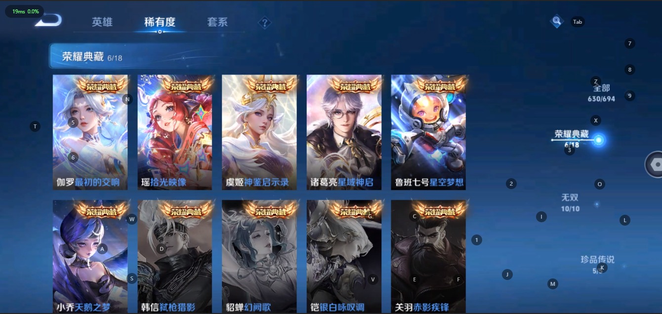 WZQM3100544王者荣耀账号详情图6