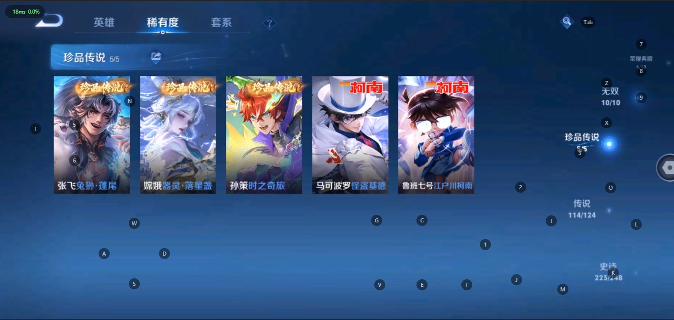 WZQM3100544王者荣耀账号详情图8