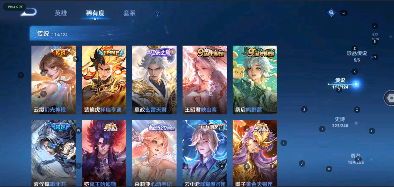 WZQM3100544王者荣耀账号详情图10
