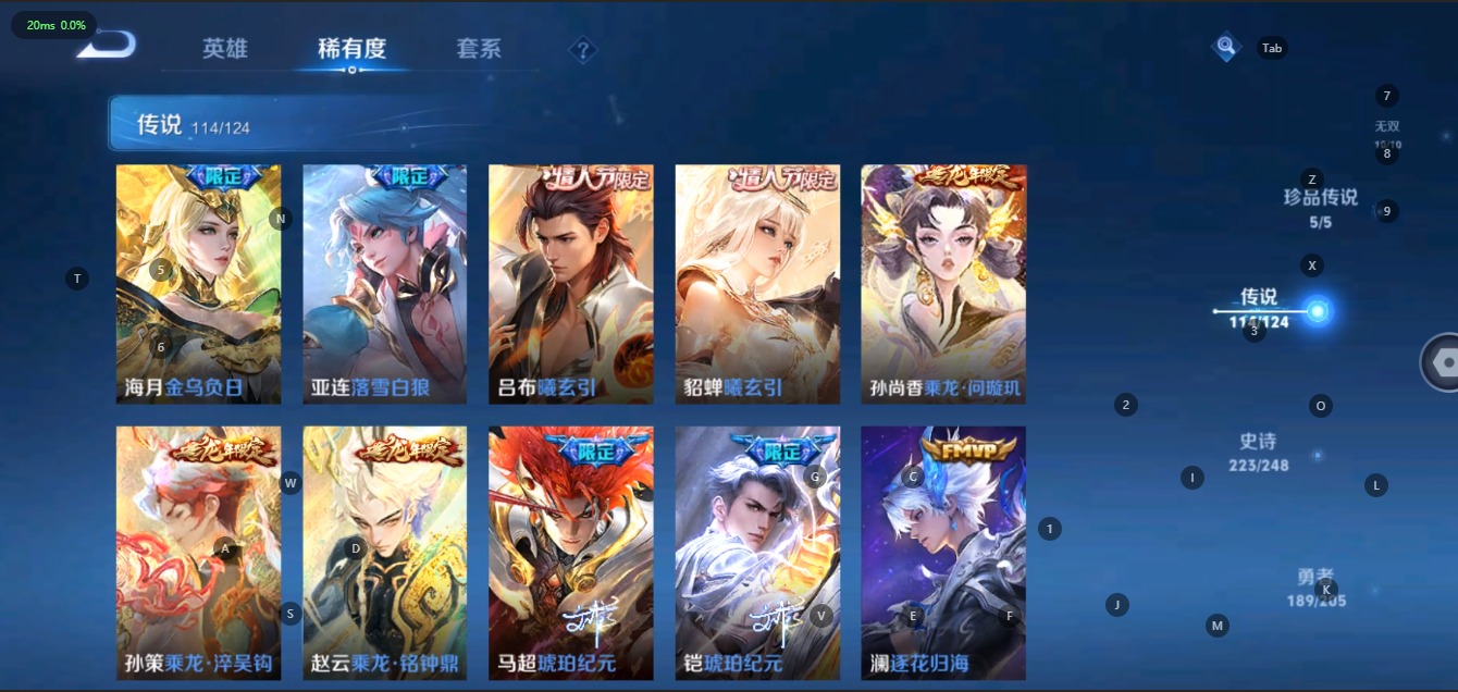 WZQM3100544王者荣耀账号详情图11