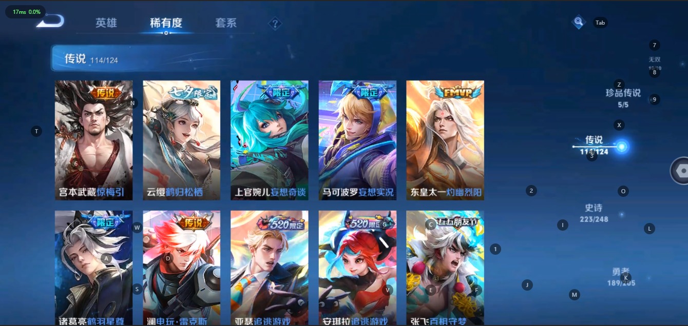 WZQM3100544王者荣耀账号详情图13